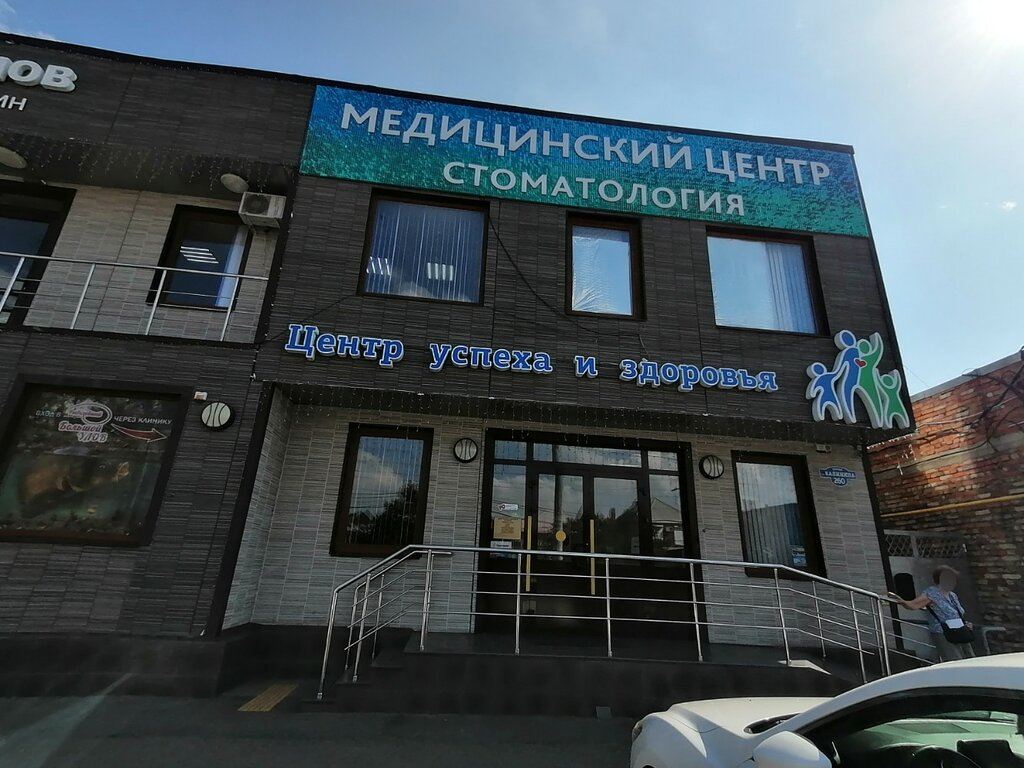 Psychotherapist Vrach-psikhoterapevt Ponomaryov German Nikolayevich, Krasnodar, photo