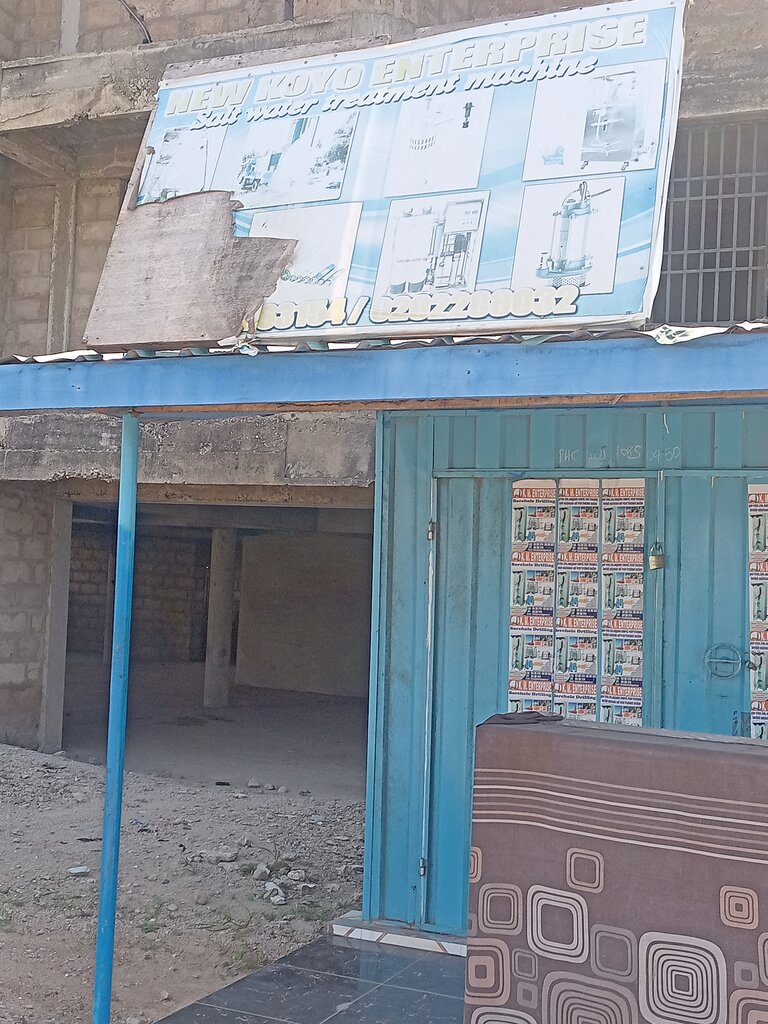 Supermarket New koyo enterprise, Earth, photo