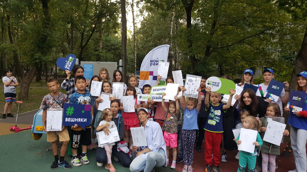 Playground Playground, Moscow, photo