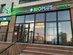 Bio plus (Qaıym Muhamedhanov kóshesi, 8), pharmacy