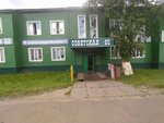 Септики (Sovetskaya Street, 65), water treatment facilities and equipment