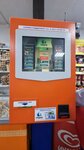 CityPay (mikrorayon Nikolayevka, ulitsa Pirogova, 24), payment terminal
