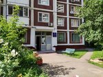 Territorial'nye organy Mvd Rossii (Michurinsky Avenue, 37), police department