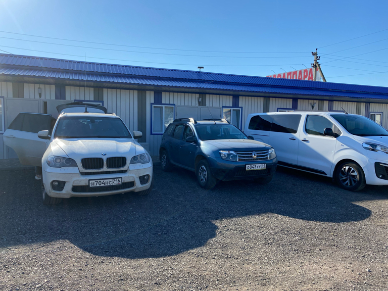 Фото Пол&Пути