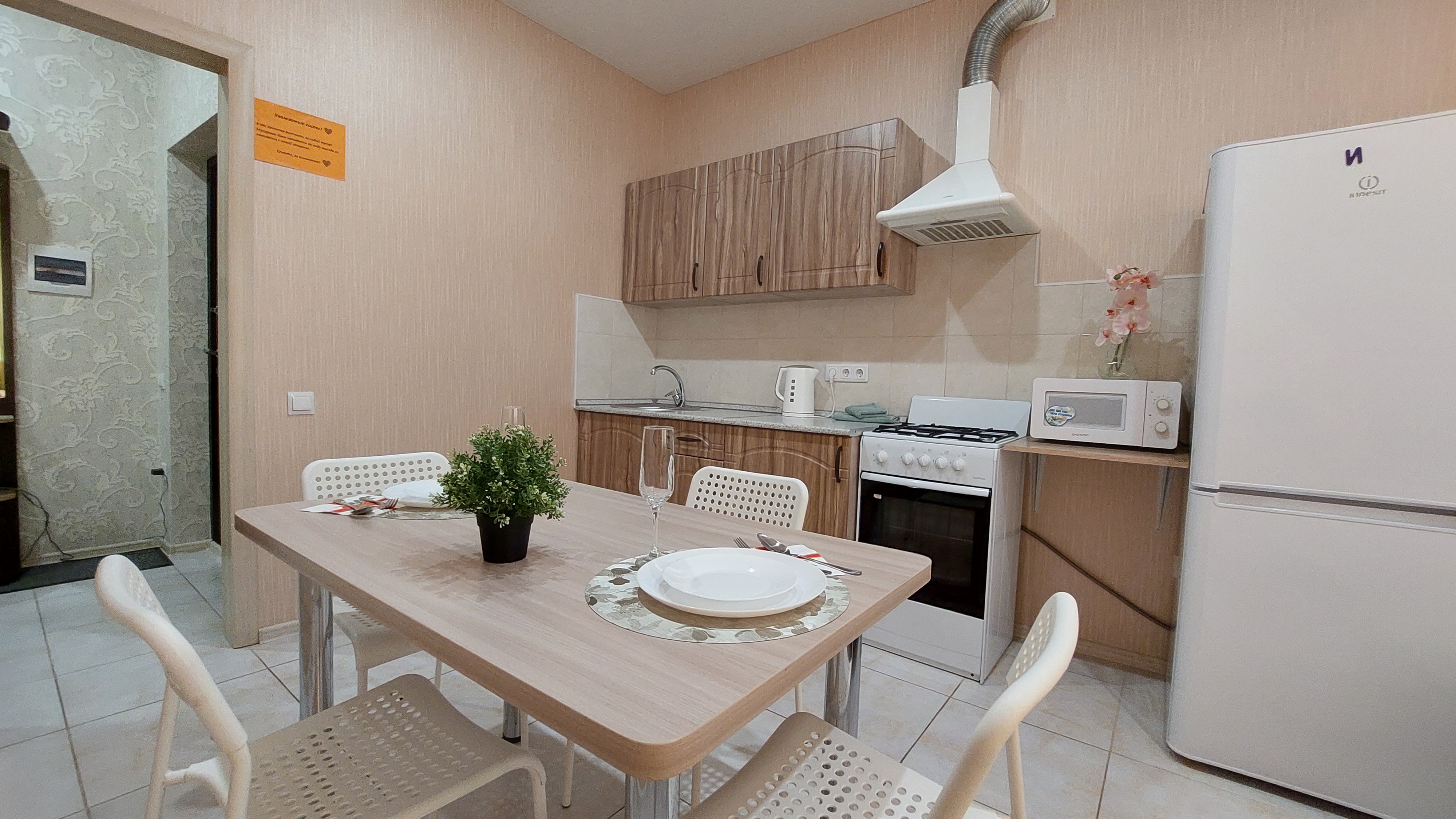 Фото Mega-ikea apart