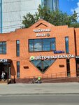 Лепешки из тандыра (Brateyevskaya Street, 31А), fast food