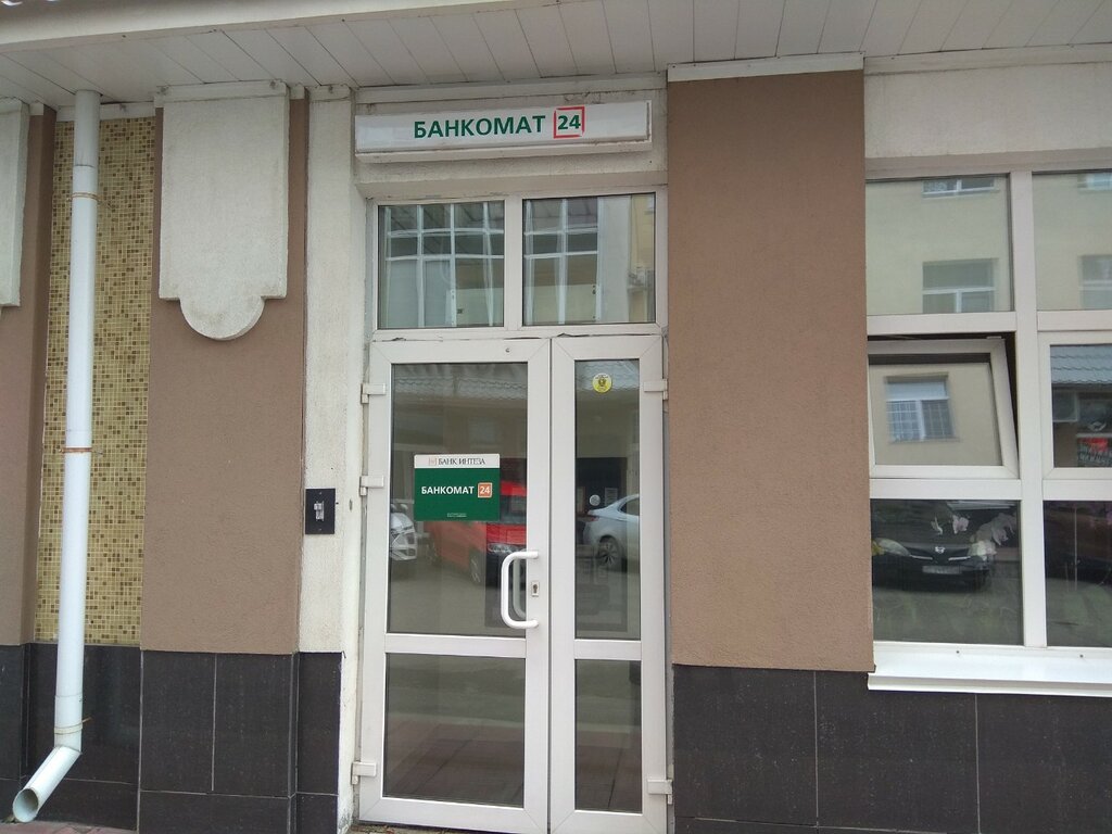 Банкомат Банк Интеза, Томск, фото