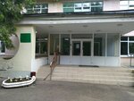 Амбулаторное отделение медицинской реабилитации (Tver, Gorkogo Street, 50) ، قسم المستشفى