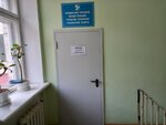 Kirovo-Chepetskoye gorodskoye upravleniye grazhdanskoy zashchity Mku (Shkolnaya ulitsa, 12А) ، الدفاع المدني