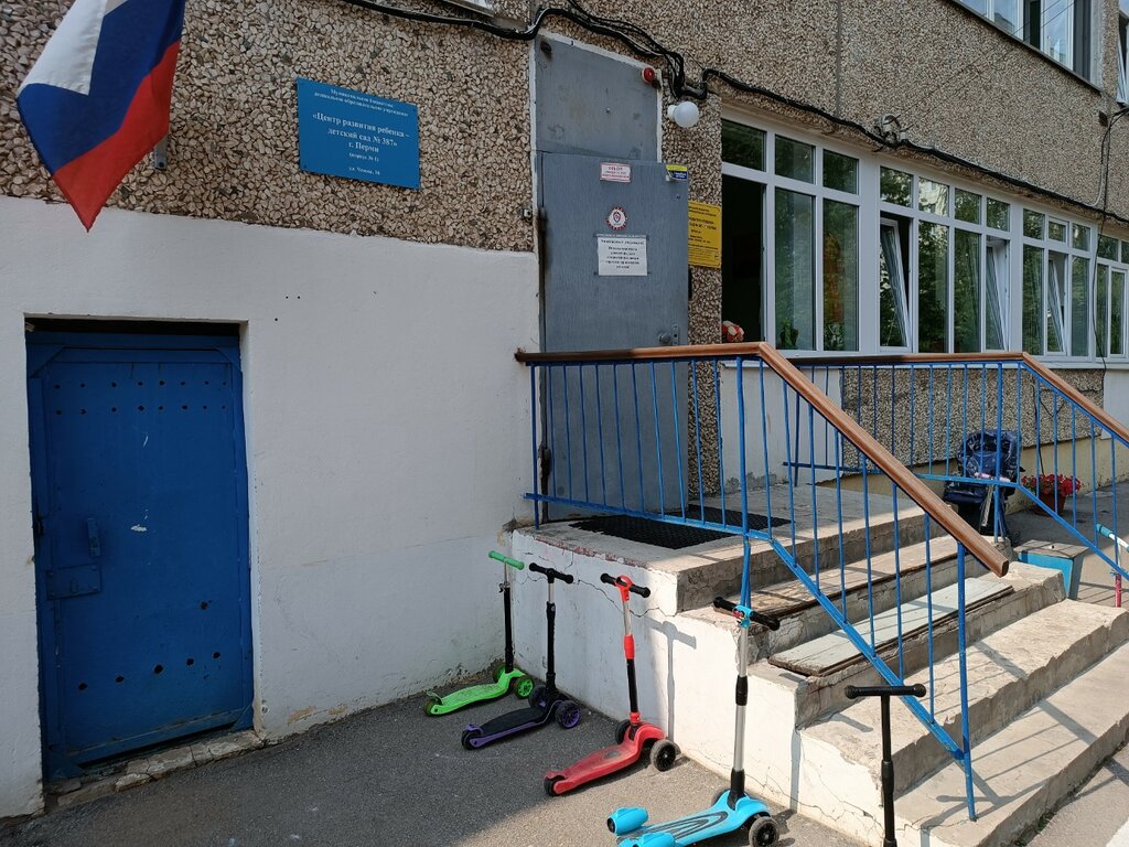 Kindergarten, nursery Tsentr razvitiya rebenka-detsky sad № 387 g. Permi, Perm, photo