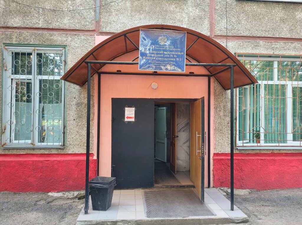 Women's consultation KGBUZ Rodilny dom № 4, Zhenskaya konsultatsiya № 2, Krasnoyarsk, photo