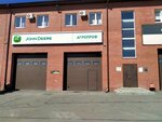 Агропроф (Chelyabinsk, Novogradsky Avenue, 68/1) ، معدات بناء الطرق