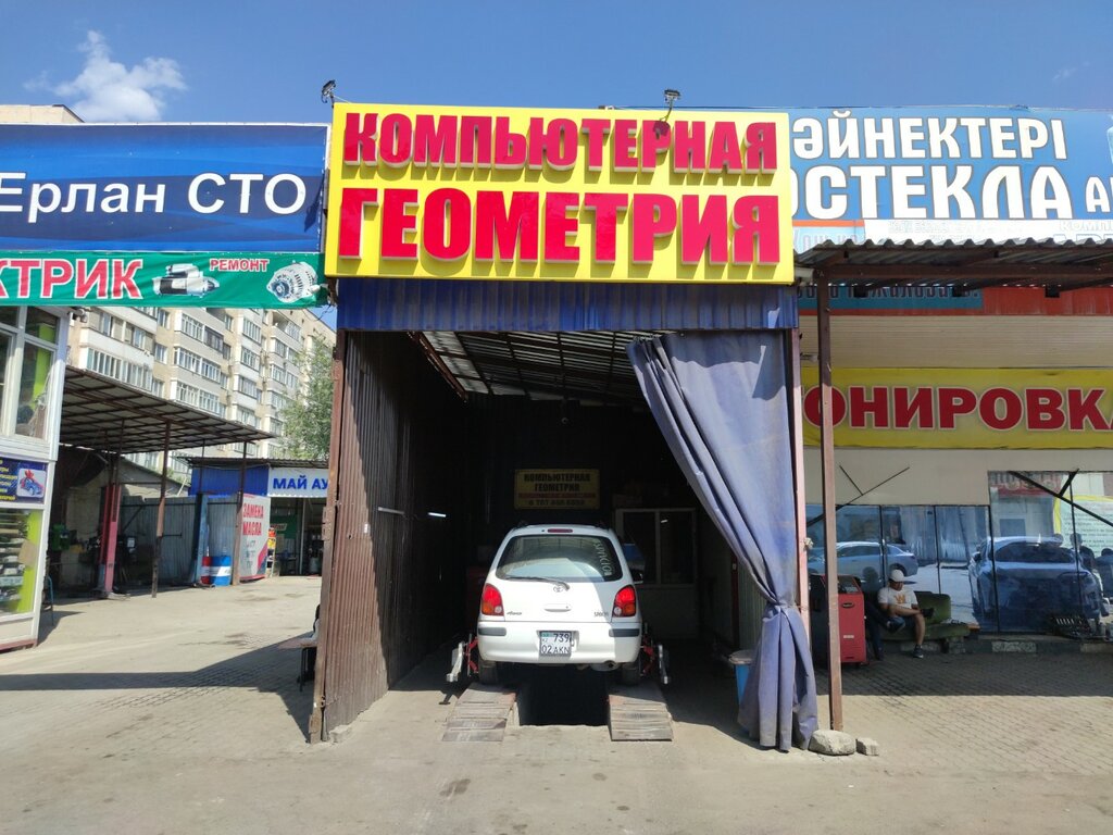 Car service, auto repair Computer geometry, Almaty, photo