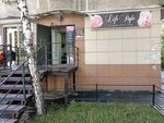 Парикмахерская (Dostoyevskogo Street, 22), hairdresser
