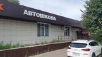 Masteravto+ (Gosudarstvennogo Plemennogo Zavoda Konstantinovo Settlement, Domodedovskoye Highway, вл60), autoescuela