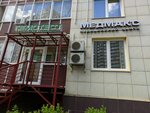 МедМакс (Belorusskaya ulitsa, 8) ، مركز طبي، عيادة