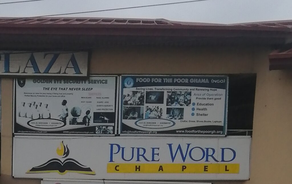 Security company Golden Eye Security Service, Earth, photo