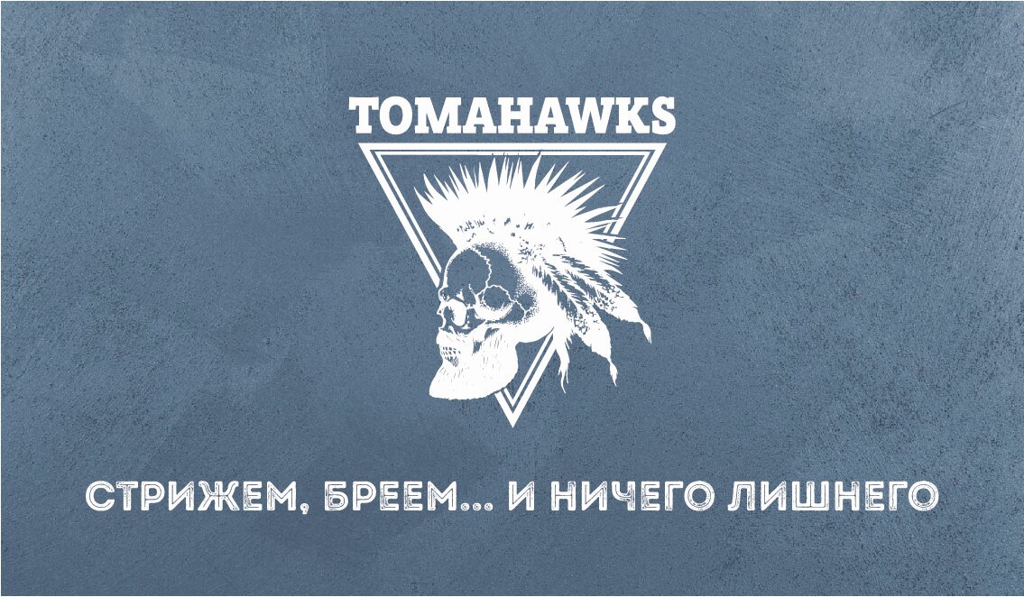 Tomahawks