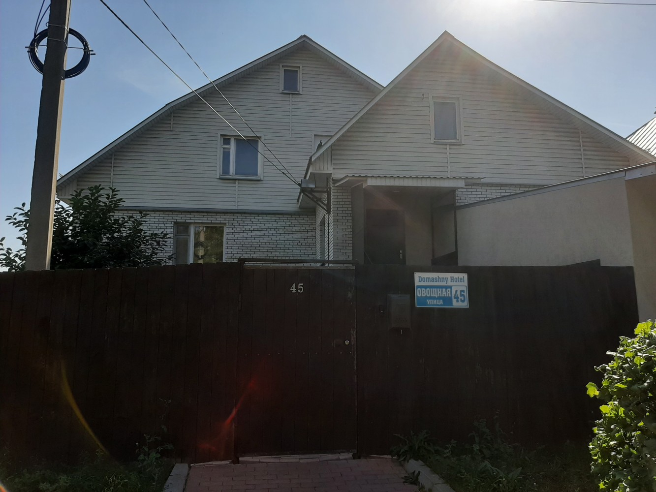 Фото Домашний Отель