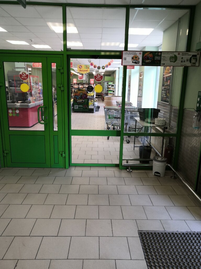 Point of delivery 5Post, Ryazan, photo