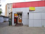 Ремонт обуви (Palekhskaya Street, 131с2) ، تصليح الأحذية