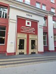 Центр трансфера технологий НГТУ (Karla Marksa Avenue, 20), research organization