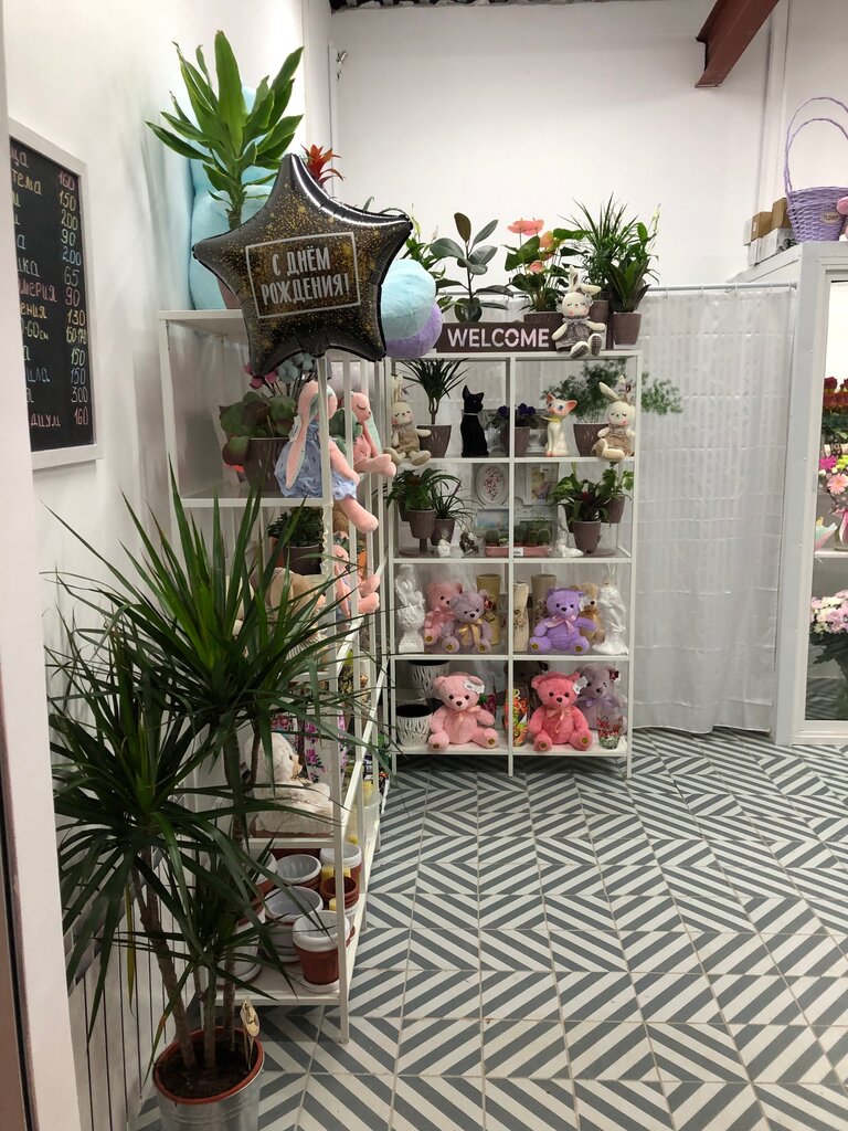 Flower shop Цветочная лавка, Moscow and Moscow Oblast, photo