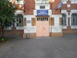 Mbu Do TsDT (Rozy Lyuksemburg Street, 48) ، التعليم الإضافي