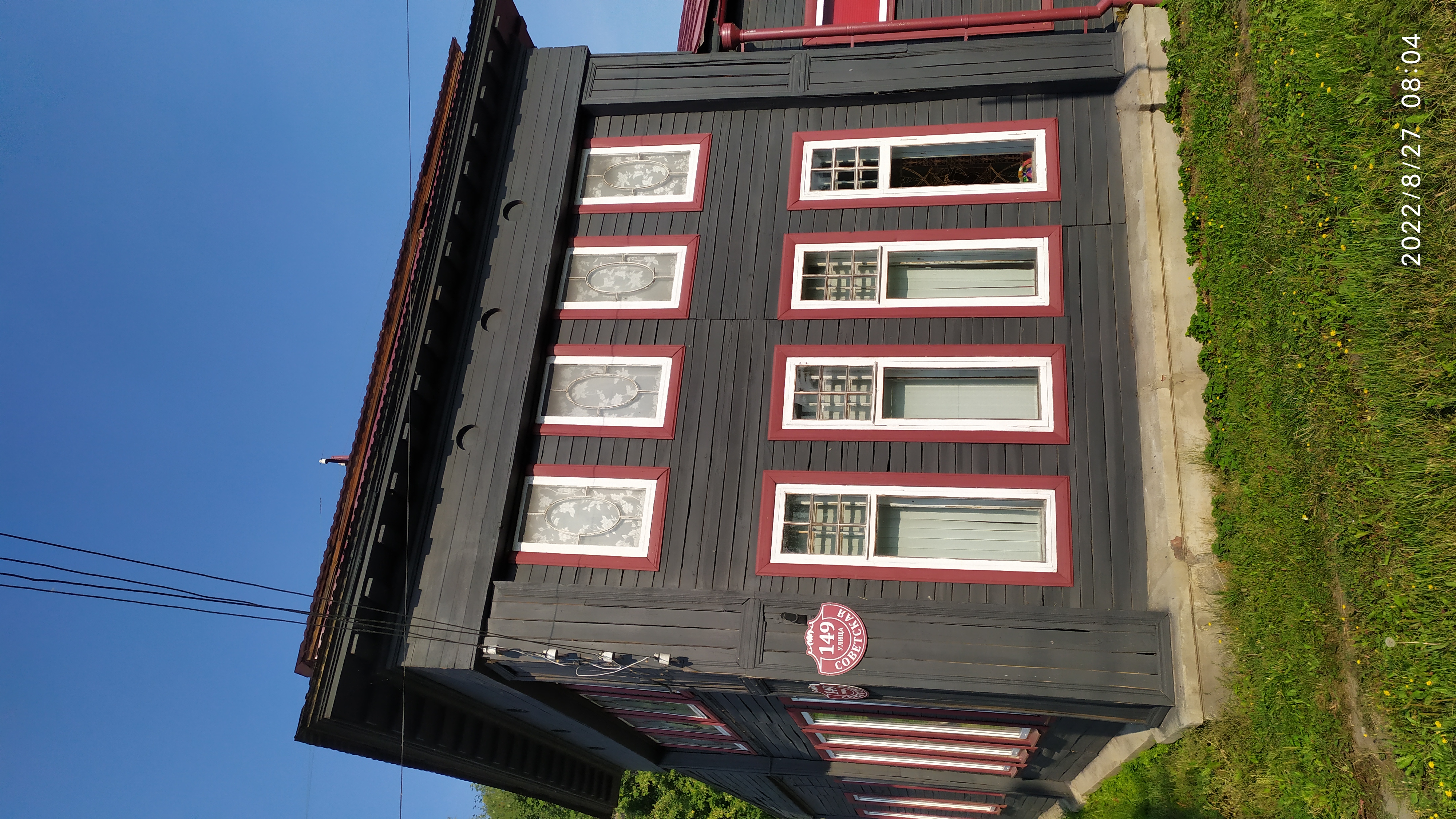 Фото Павликов Дом