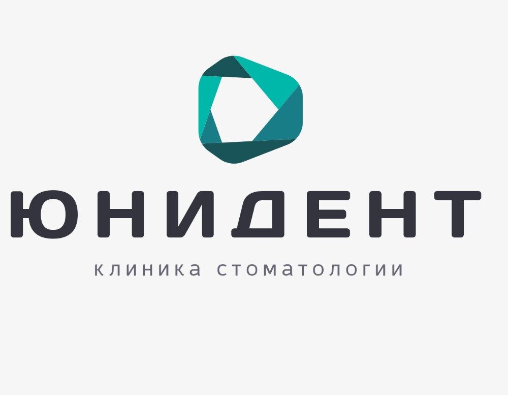 Юнидент