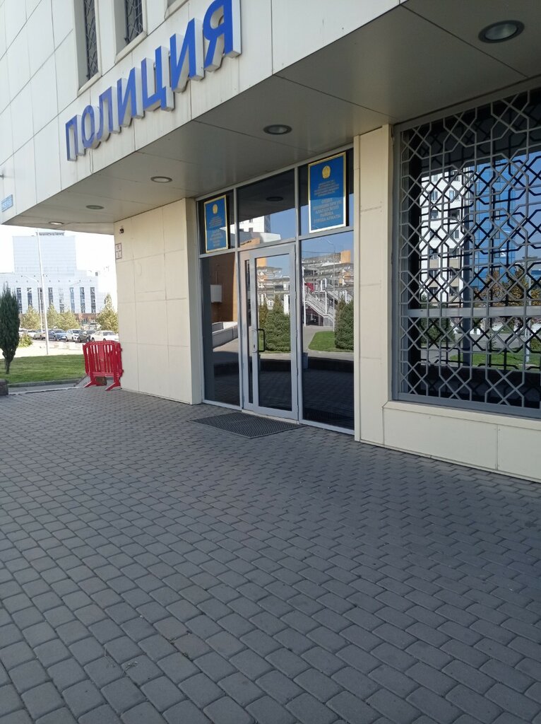 Departamento de policía Police department under the Alatau district police department, , foto