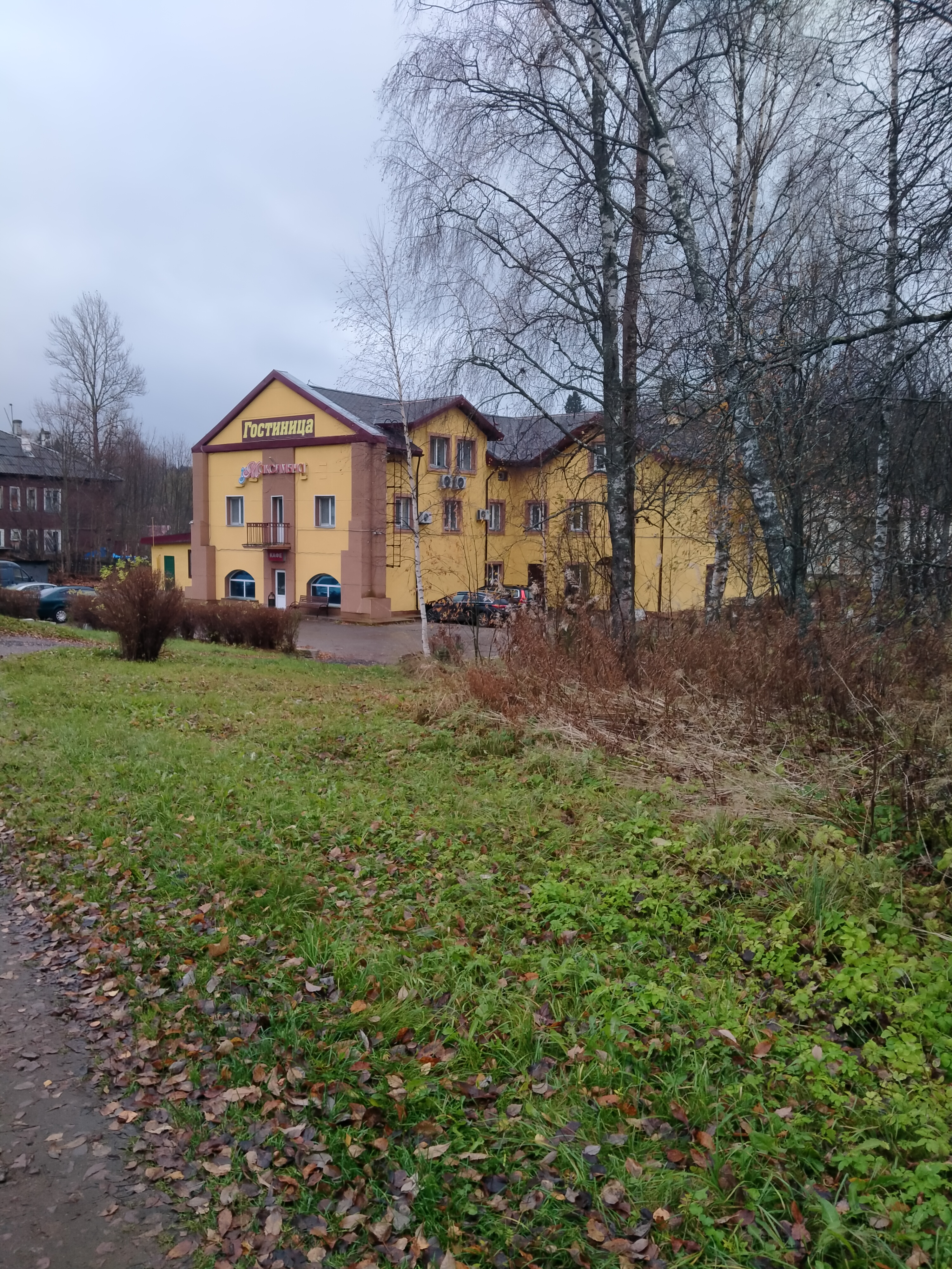 Фото У Максимыча