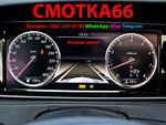 Smotka66 (Serova Street, 16А), servicio de coches, centro de reparación de automóviles