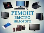 Ремонт телевизоров (ул. Выучейского, 16), ремонт аудиотехники и видеотехники в Архангельске