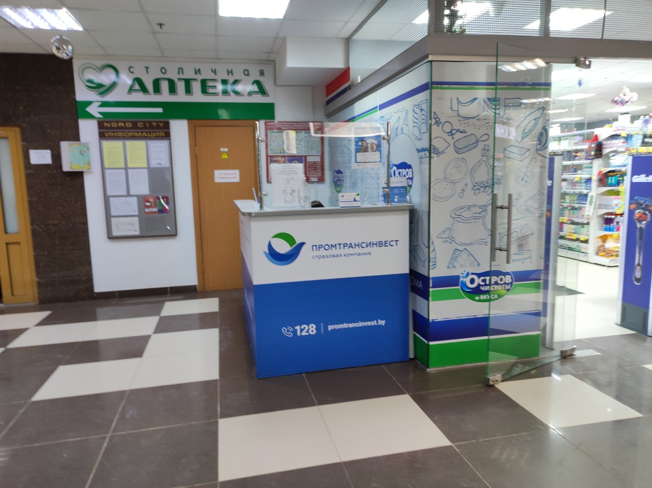 Промтрансинвест ул кирова 48 фото Отзывы о "Промтрансинвест", Гродно, улица Советских Пограничников, 114 Яндекс 