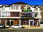 Игровой клуб (Ali-Gadzhi Akushinskogo Avenue, 24), gaming club