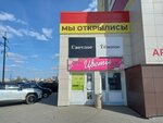 Виктория (ulitsa Potrebkooperatsii, 36), tailor