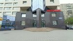 Космос (Kurchatova Street, 23Б) ، مركز أعمال