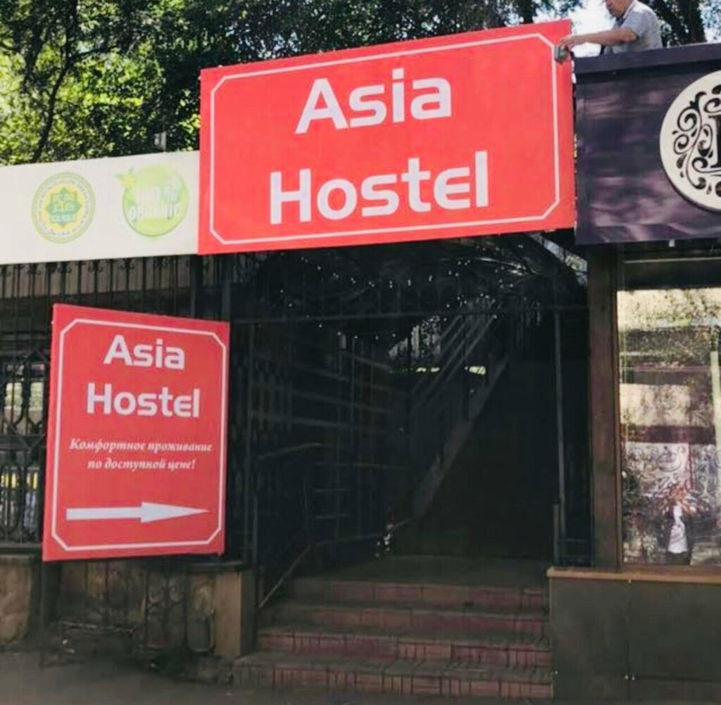 Хостел Asia Hostel, Алматы, фото