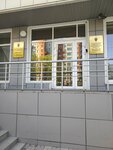 Второй отдел по расследованию особо важных дел (ulitsa Mayakovskogo, 37/101к1), comité de investigación
