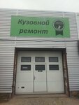 Хамелеон (Novosulazhgorskaya Street, 20/1) ، إصلاحات الجسم