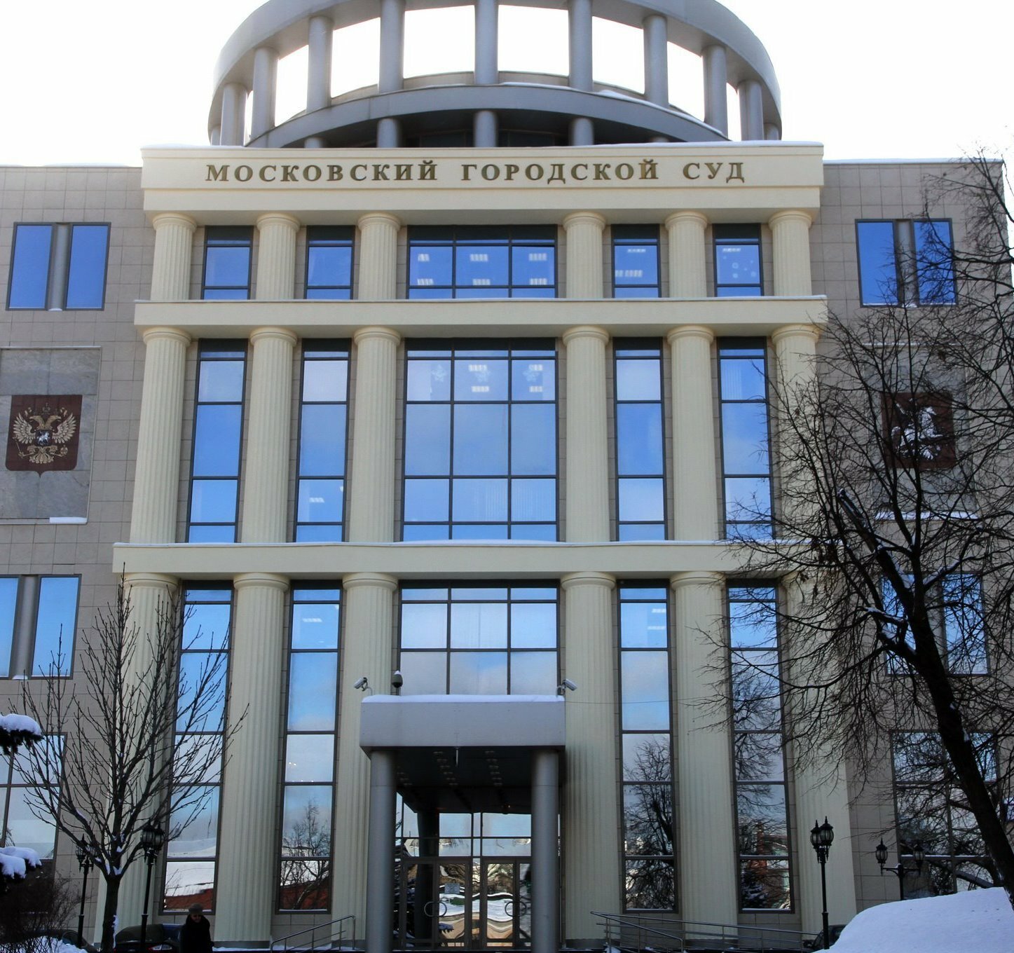 История Московского городского суда История суда О суде Московский городской суд