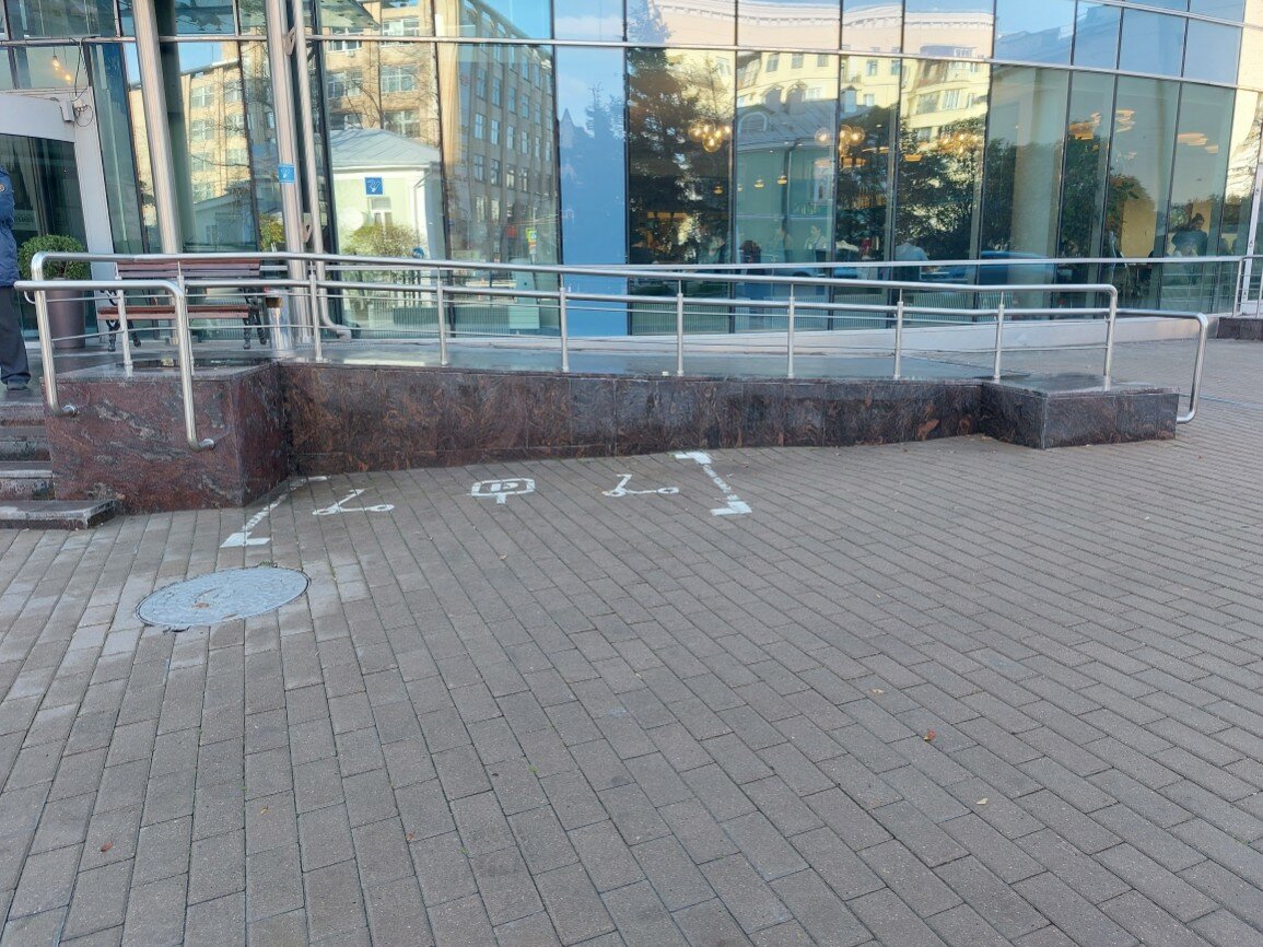 Фото Cosmos Moscow Paveletskaya Hotel