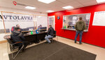 Avtolavka (Industrialniy Avenue, 19) ، متجر قطع غيار ولوازم السيارات