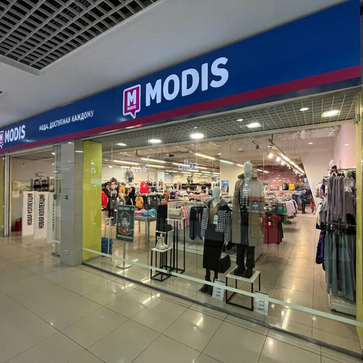 Clothing store Modis, Rostov‑na‑Donu, photo