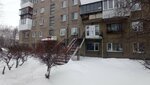 Элен (Gryaznova Street, 30) ، صالون تجميل