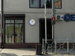 International Tourism Center (ulitsa Karla Marksa, 73), travel agency