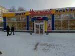 У бабушки (ulitsa Kuybysheva, 140А), cookery store