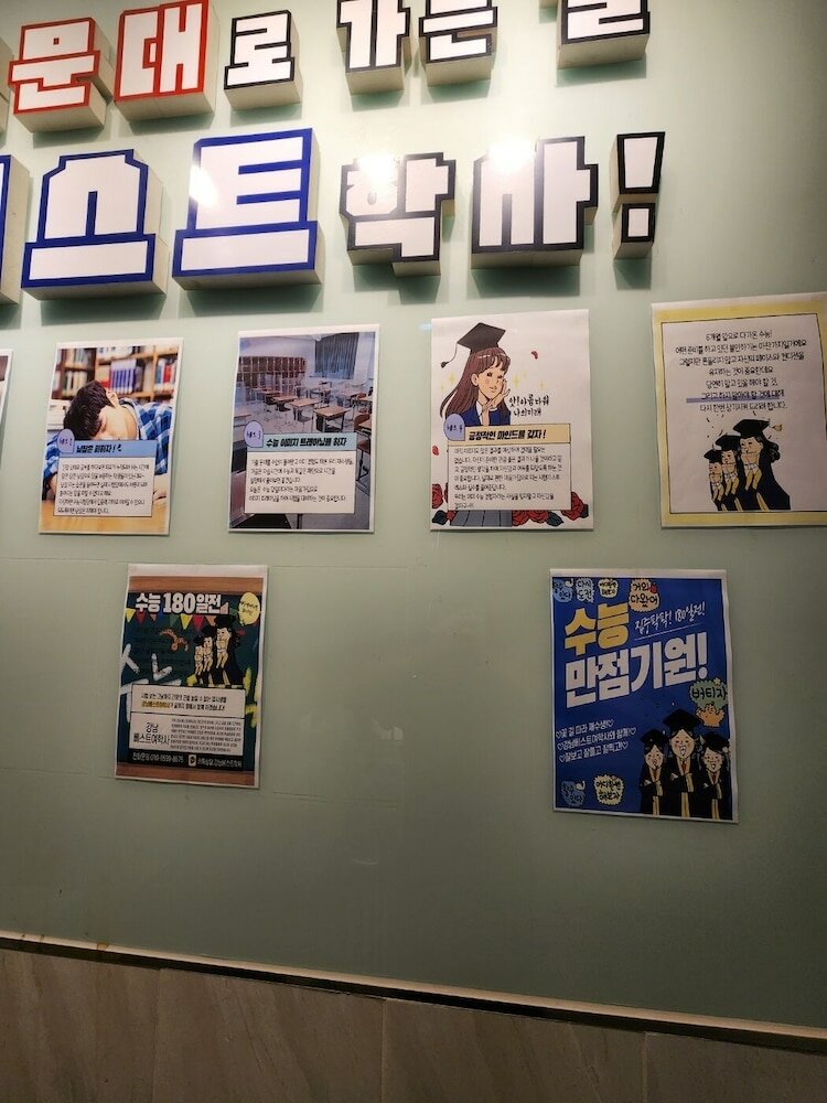 Фото Gangnam Best Dormitory