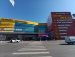Комната матери и ребенка (Uralskaya Street, 79/1), habitación para madre y bebe